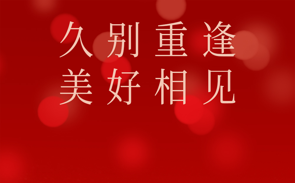 身體拼免疫力，項目拼現(xiàn)金流，醫(yī)院陪護床項目已是成熟的案例！