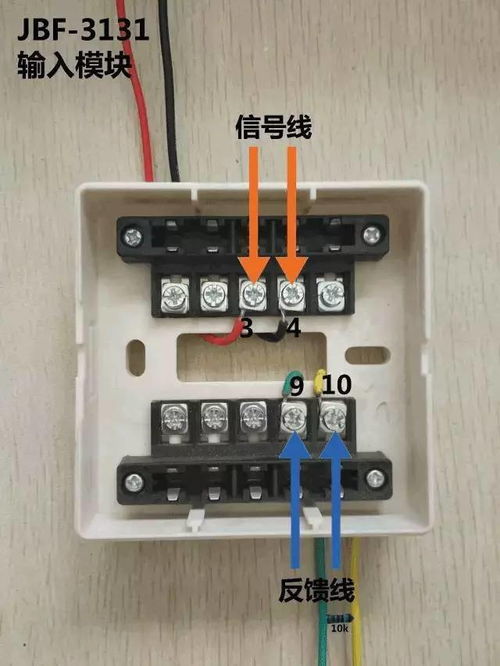 看懂消防報警產品接線圖,消防施工接線不用愁